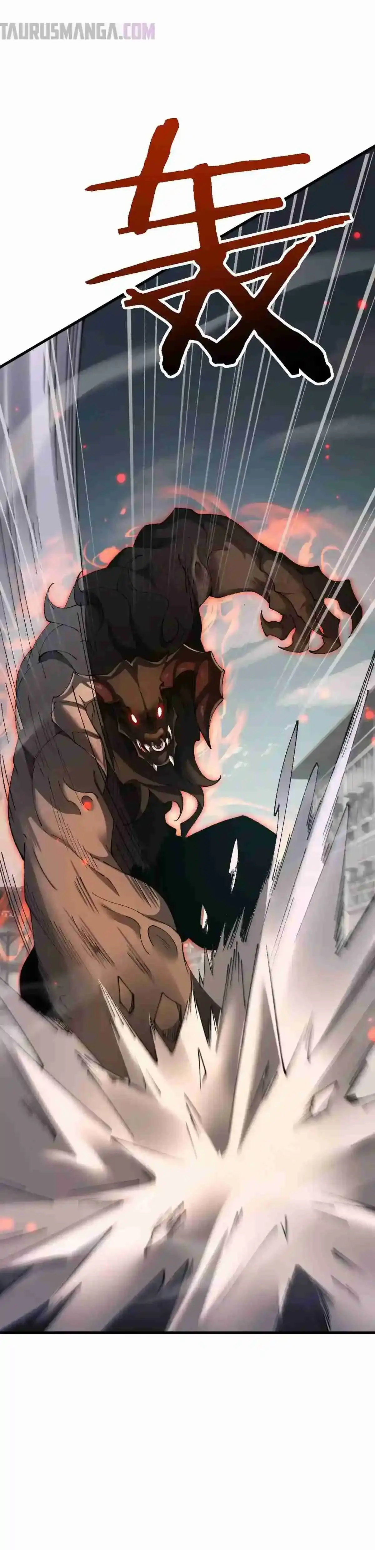 Soy el Dios de los Goblins — Capítulo 46 — 26