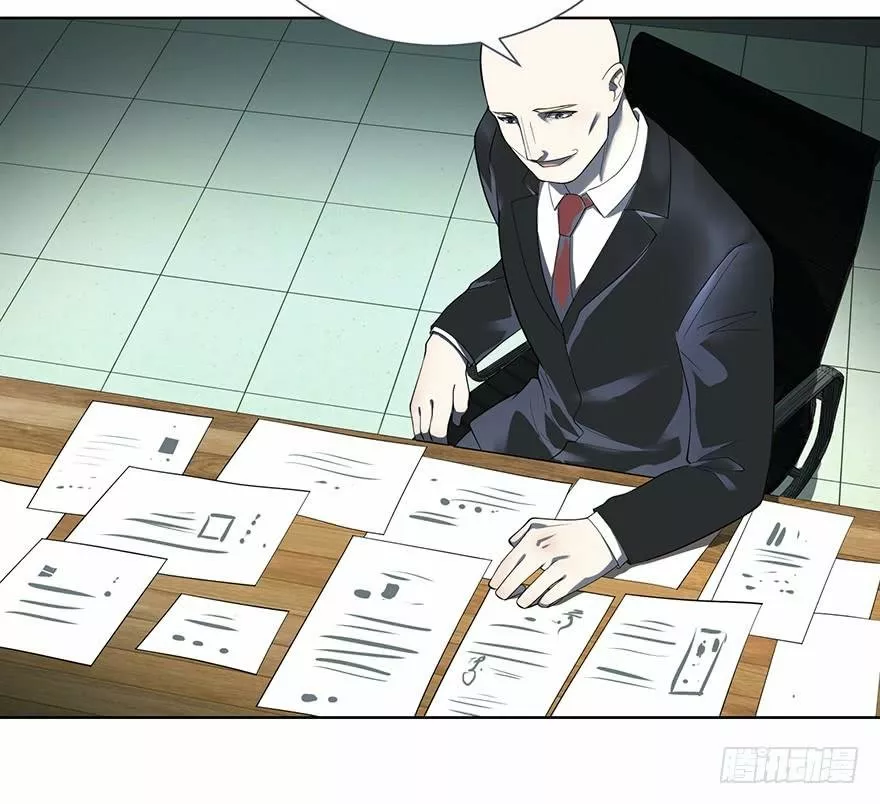 Lista de Villanos — Capítulo 1 — 44