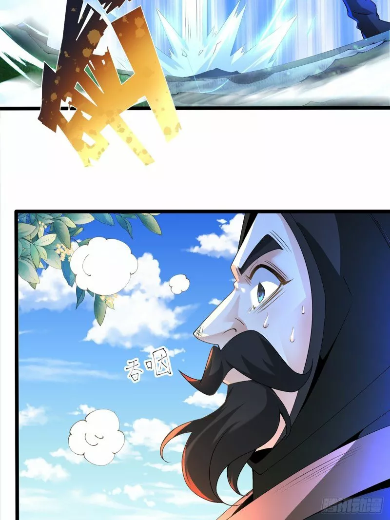 Dios de la Espada del Caos (Remake) — Capítulo 6 — 44