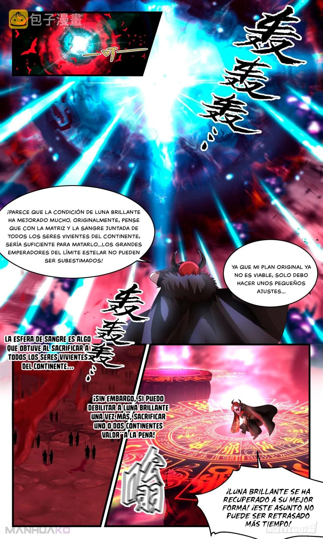La Cumbre del Arte Marcial — Capítulo 2416 — 7