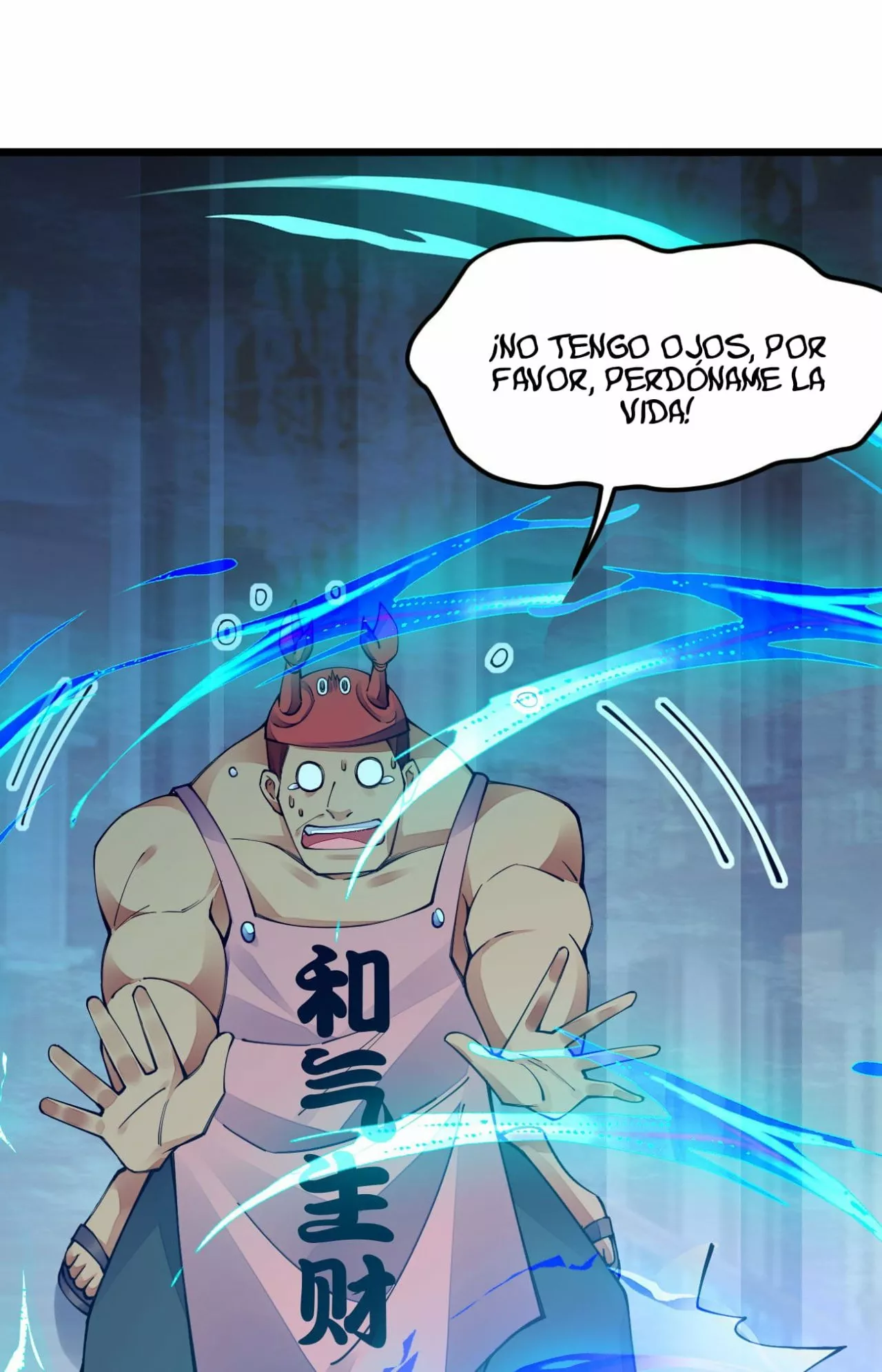 La vida de un dios de la espada no es tan aburrida — Capítulo 18 — 15