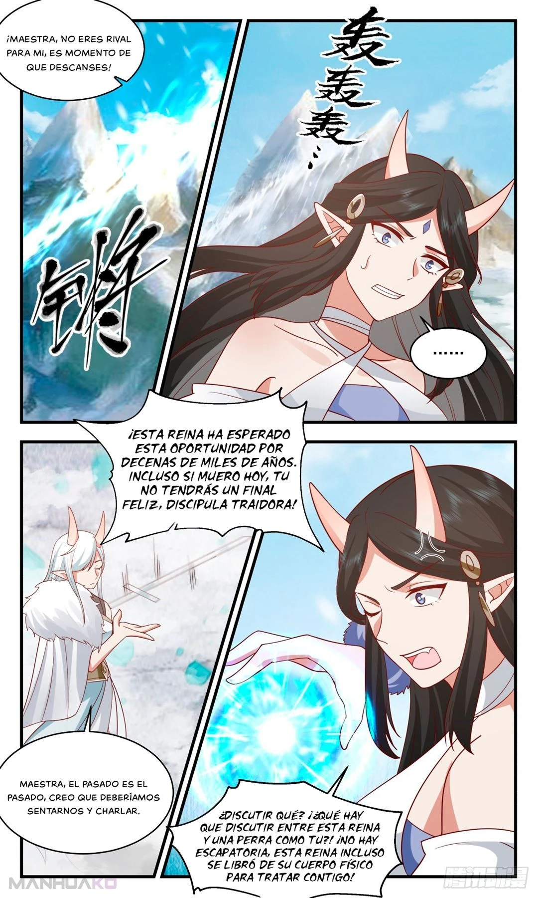 La Cumbre del Arte Marcial — Capítulo 2438 — 5