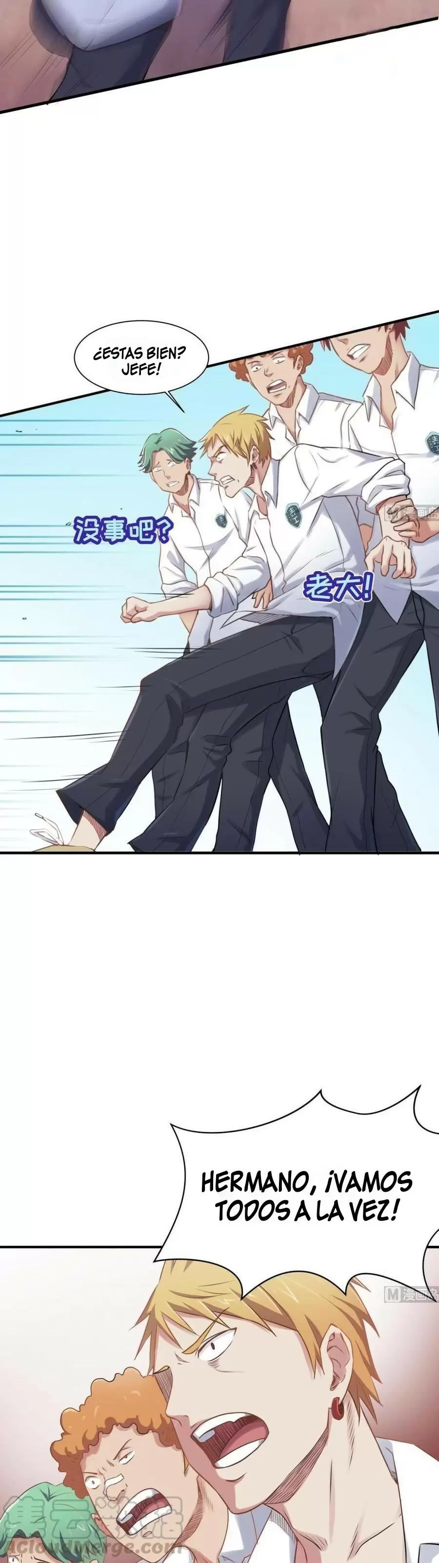 Doctor personal de la Diosa — Capítulo 4 — 2