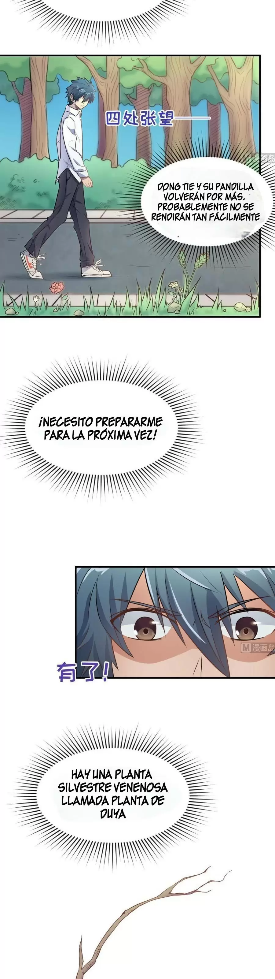 Doctor personal de la Diosa — Capítulo 4 — 13