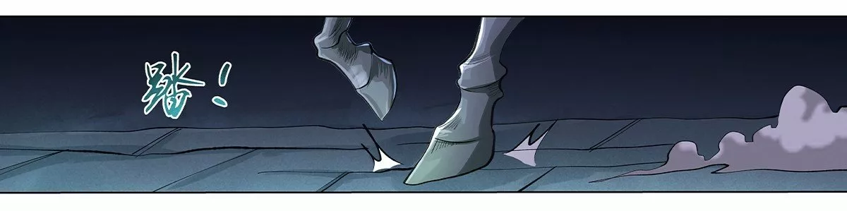 Rey demonio lll — Capítulo 31 — 45