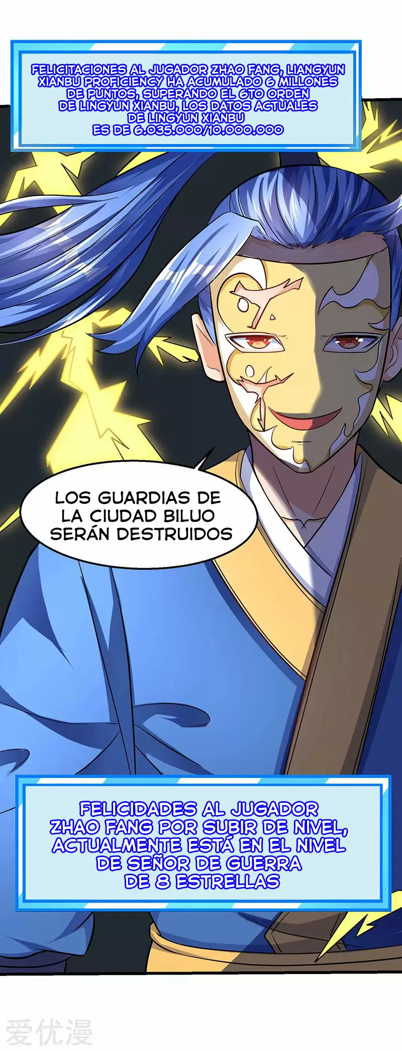 Nivelando Hasta Ser el Más Fuerte — Capítulo 22 — 21