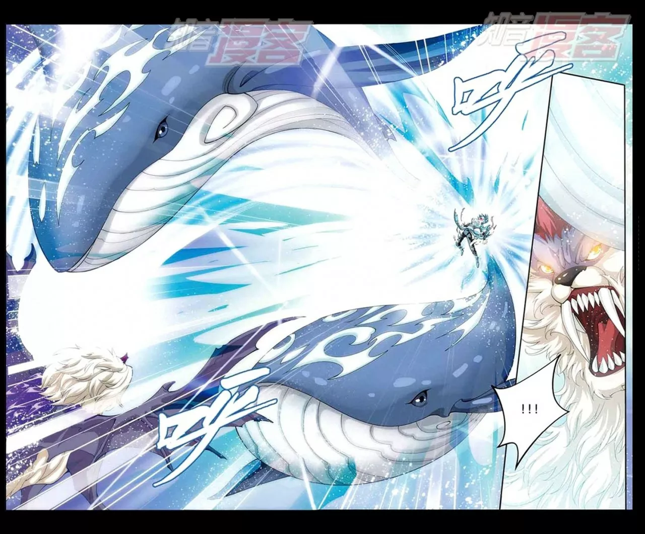 Rompiendo los Cielos en Combate — Capítulo 30 — 5