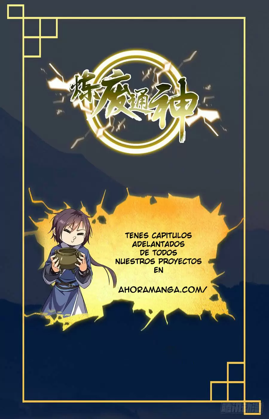 Refinar a la Concubina como Tesoro — Capítulo 73 — 13
