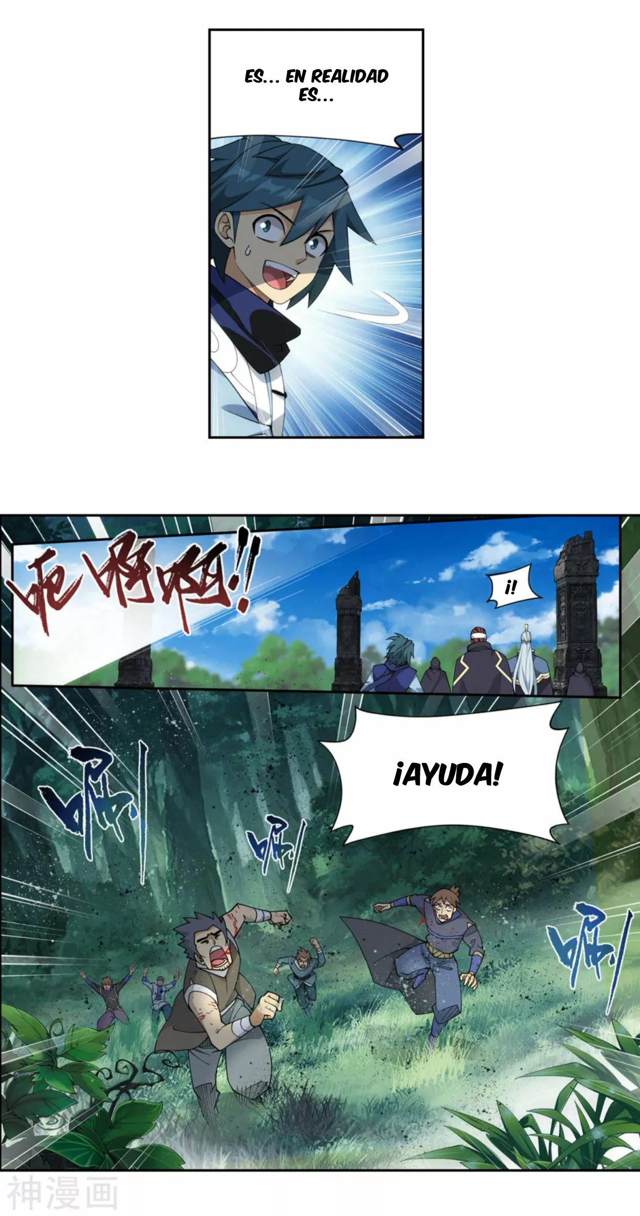 Rompiendo los Cielos en Combate — Capítulo 369 — 16