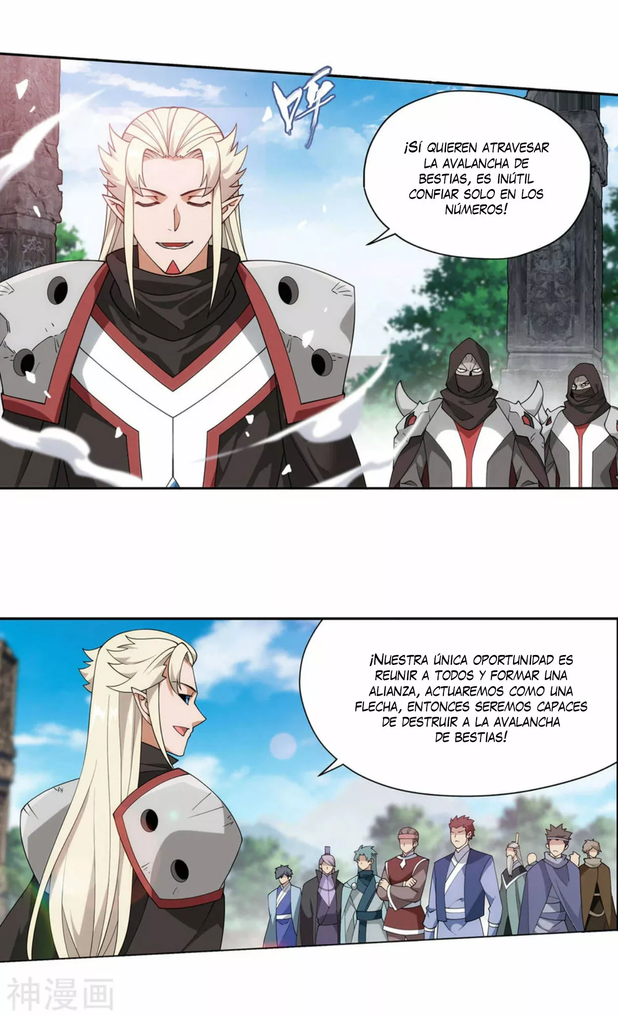 Rompiendo los Cielos en Combate — Capítulo 369 — 22