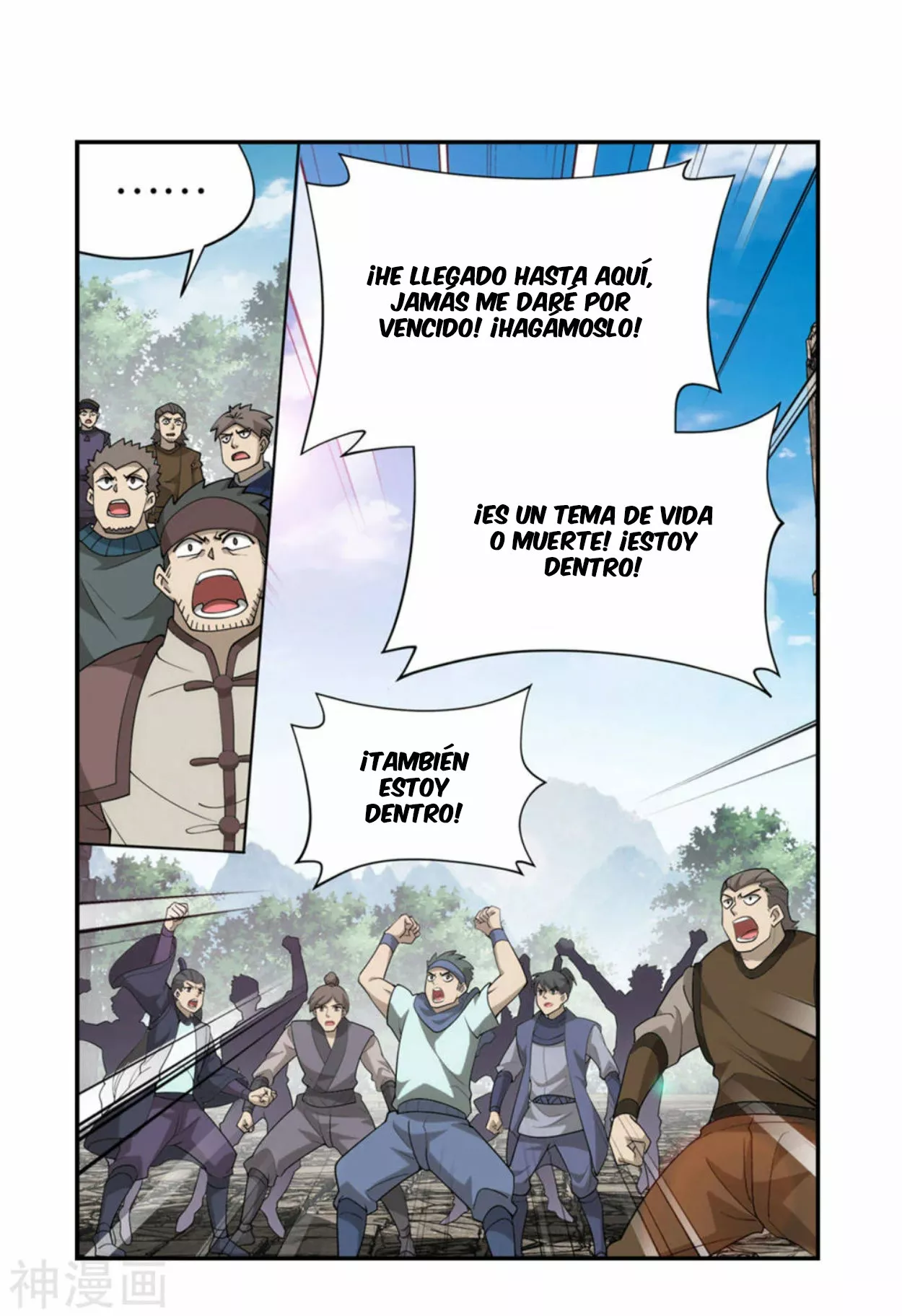 Rompiendo los Cielos en Combate — Capítulo 369 — 25