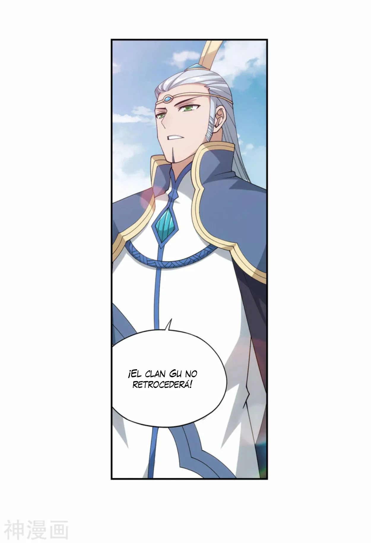 Rompiendo los Cielos en Combate — Capítulo 369 — 26