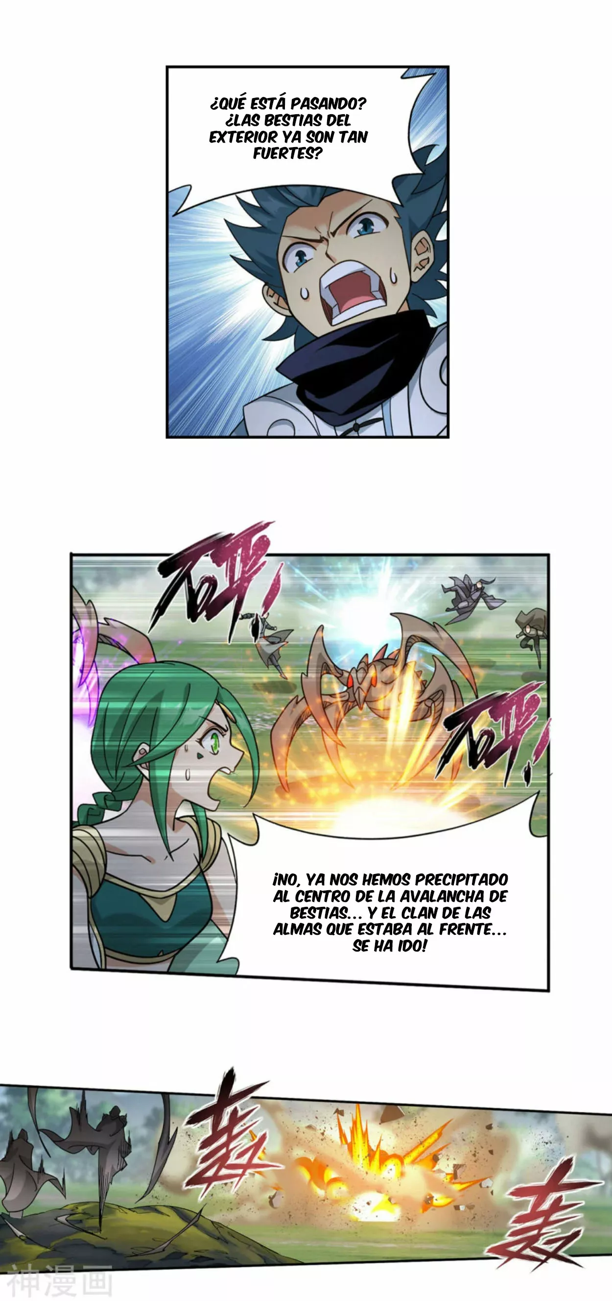 Rompiendo los Cielos en Combate — Capítulo 369 — 31