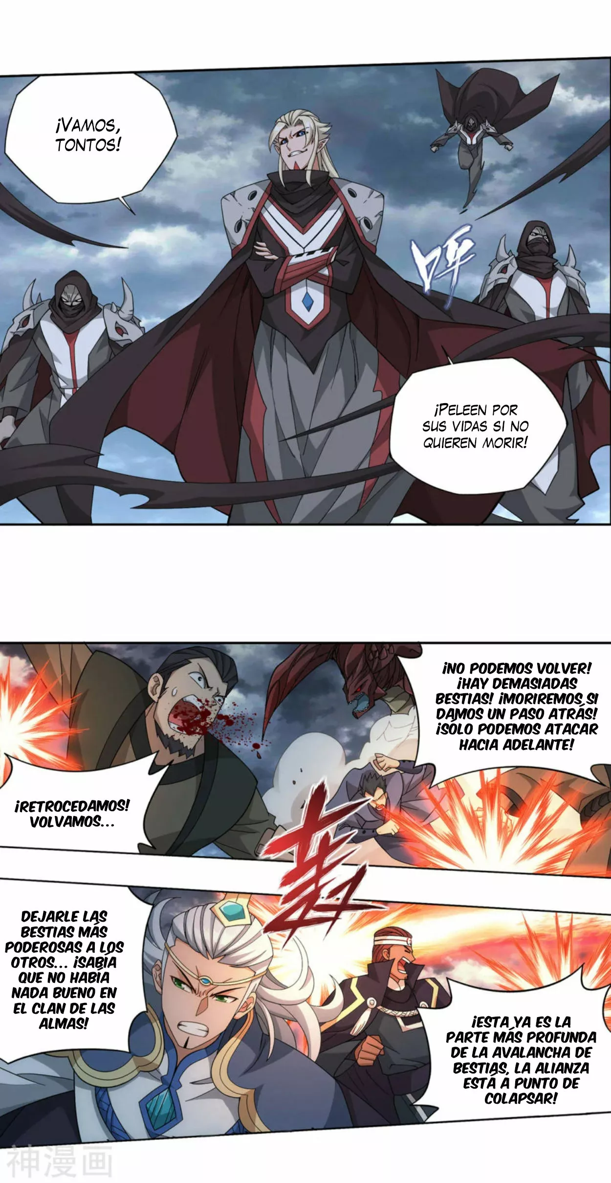 Rompiendo los Cielos en Combate — Capítulo 369 — 32