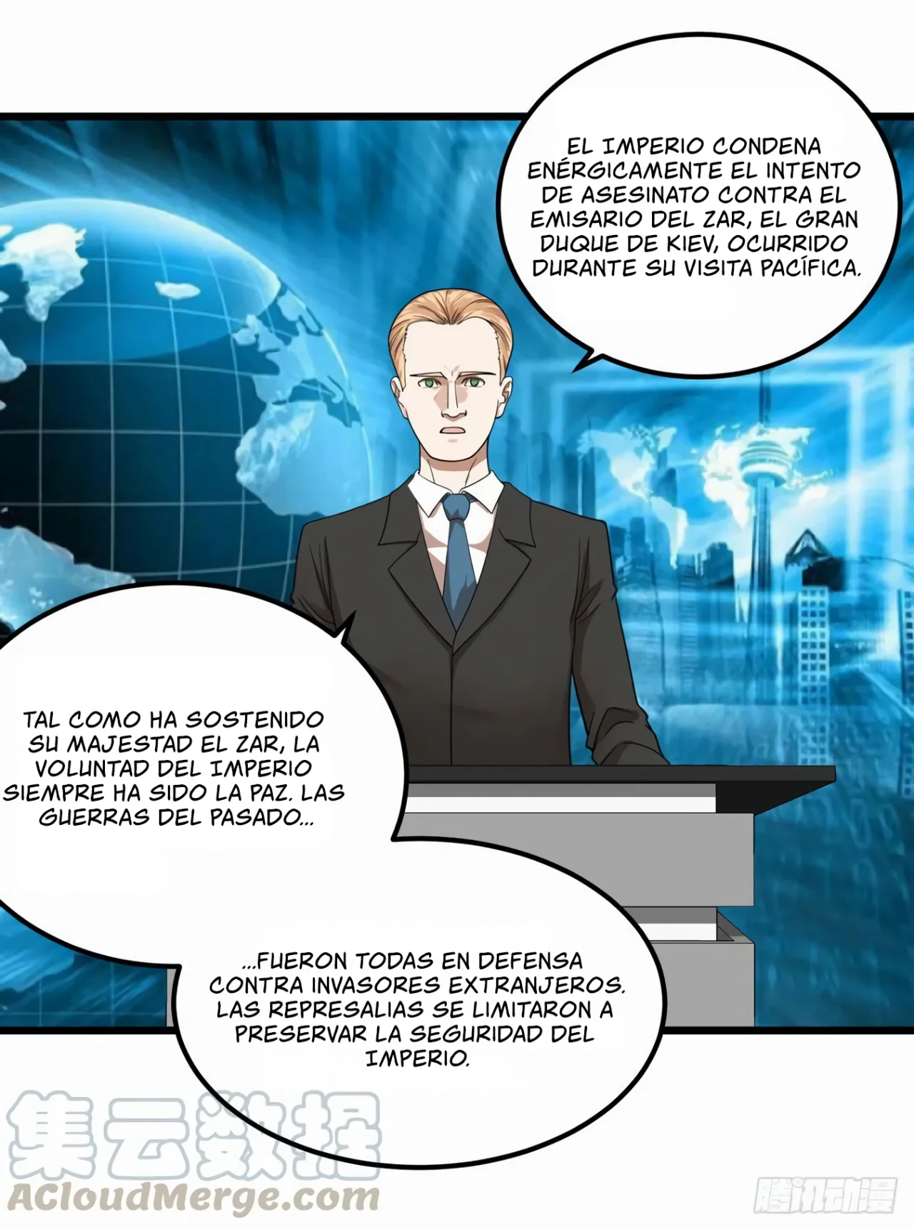 Lista de Villanos — Capítulo 128 — 34