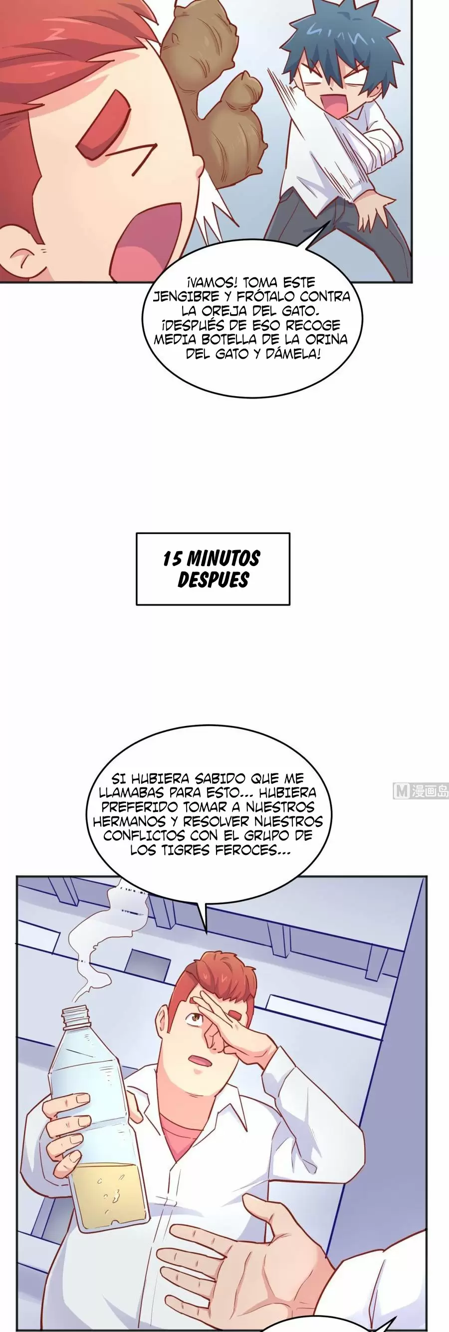 Doctor personal de la Diosa — Capítulo 45 — 5