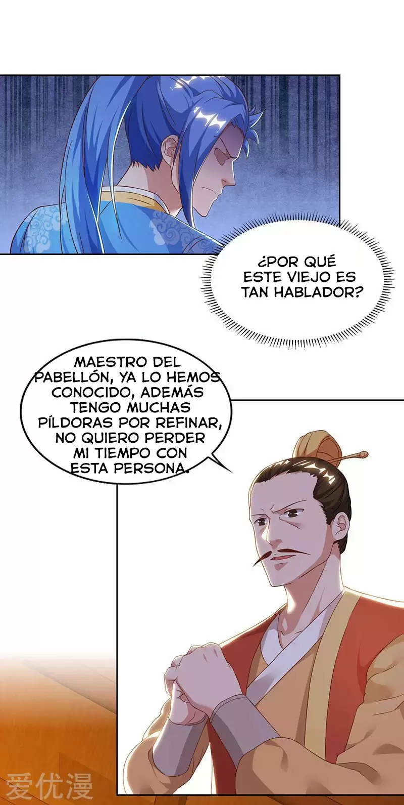 Nivelando Hasta Ser el Más Fuerte — Capítulo 82 — 6