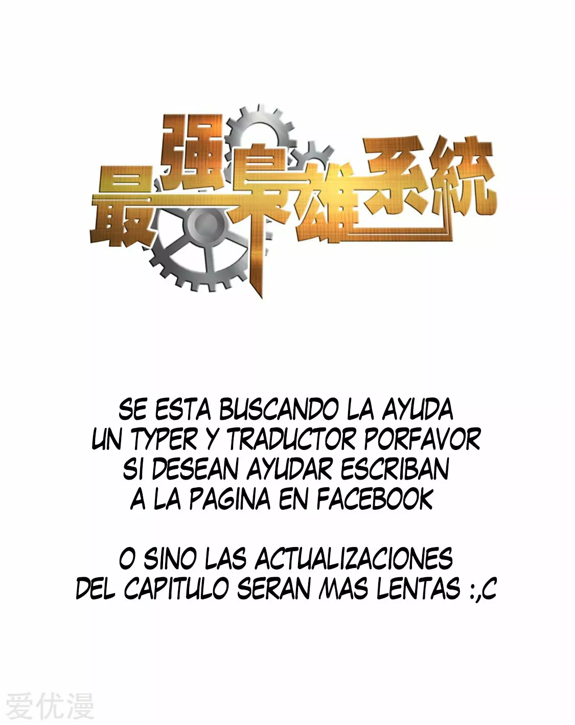 Sistema metropolitano — Capítulo 308 — 4