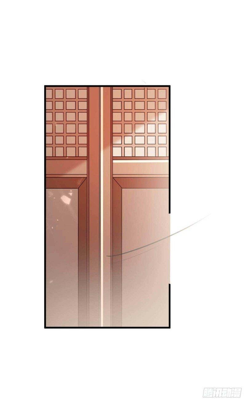 El Regreso del Emperador Inmortal — Capítulo 242 — 30