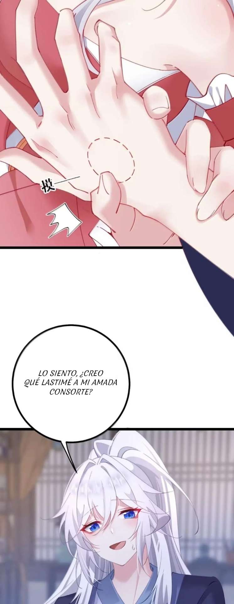 Revelando el secreto del emperador — Capítulo 31 — 20
