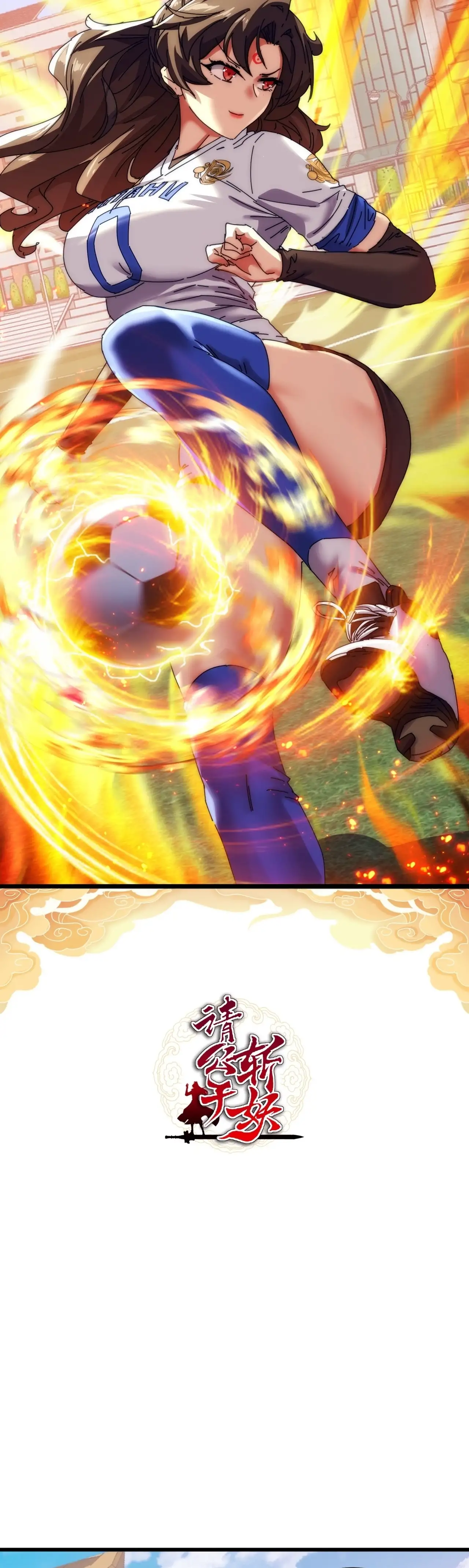 ¡Por favor mata al demonio! ¡Joven maestro! —  Capítulo 86 — 2