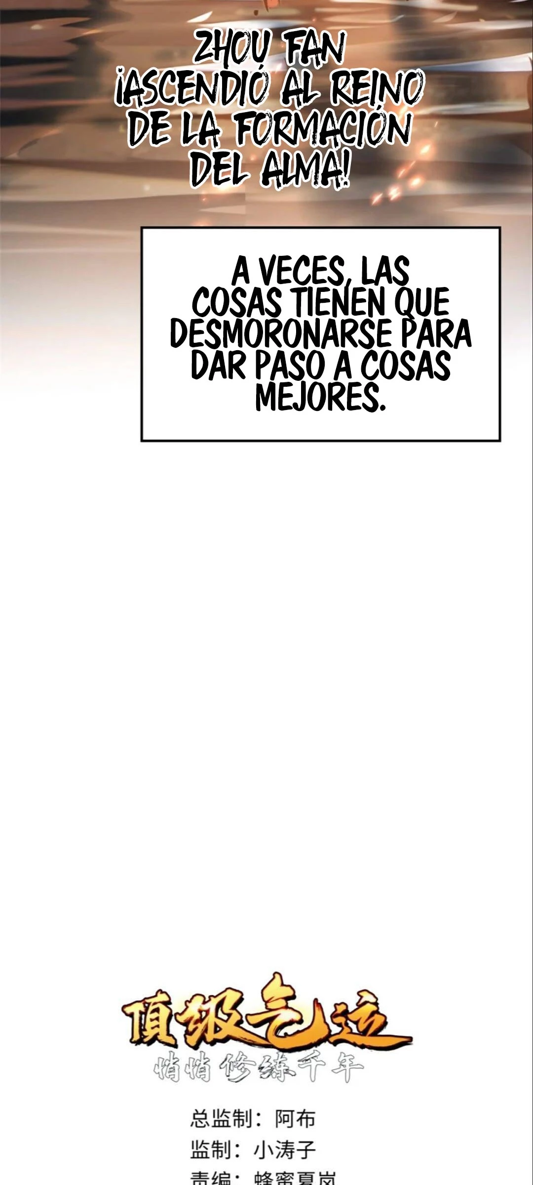 Providencia De Primer Nivel: Cultiva En Silencio Durante Miles de Años — Capítulo 120 — 6