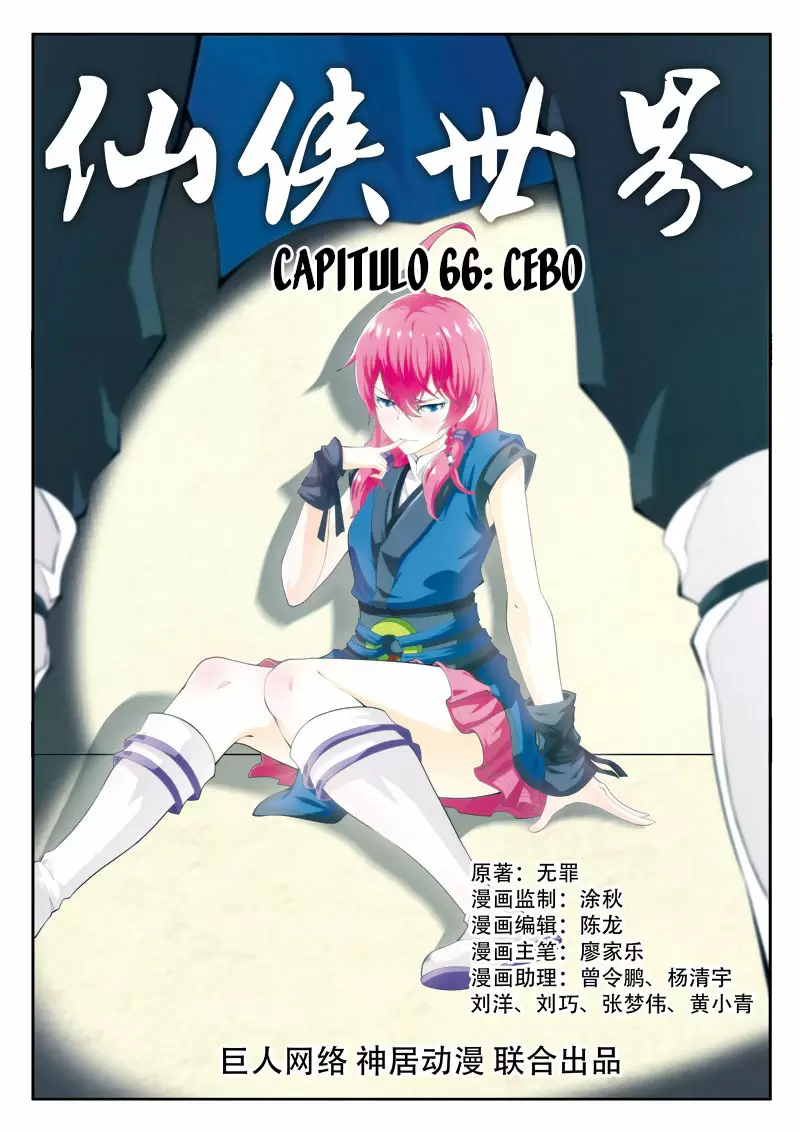 El Reino Mítico — Capítulo 66 — 2