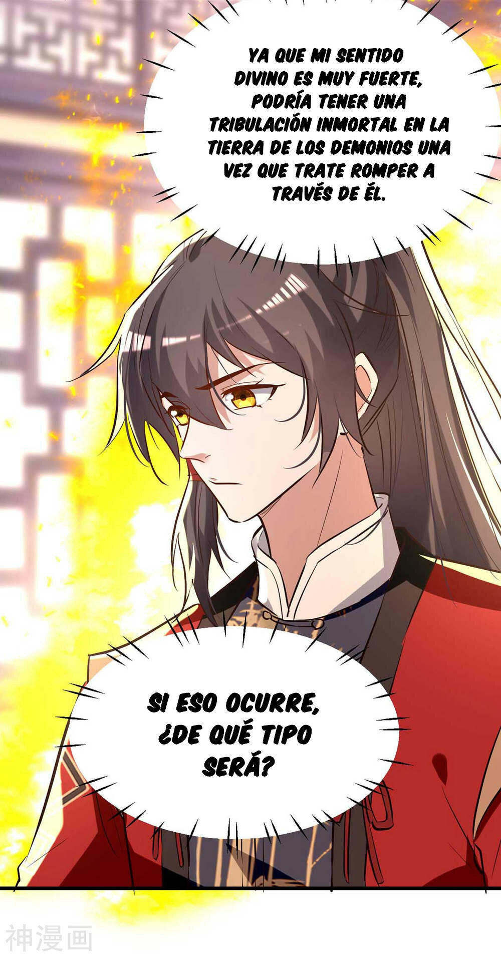 El Regreso del Emperador Inmortal — Capítulo 251 — 15