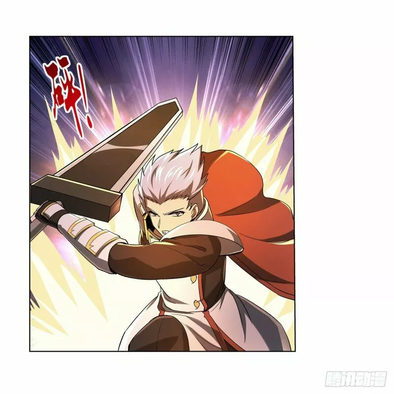 Rey demonio lll — Capítulo 166 — 41