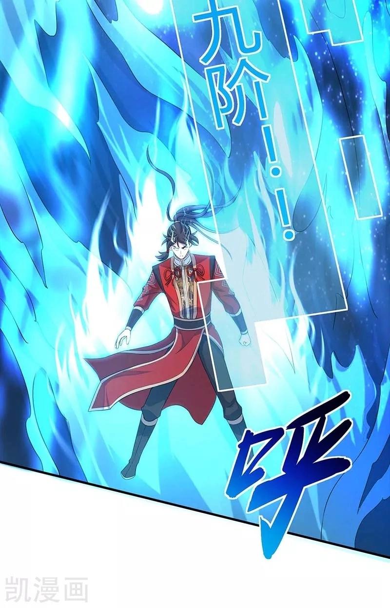 El Regreso del Emperador Inmortal — Capítulo 113 — 11