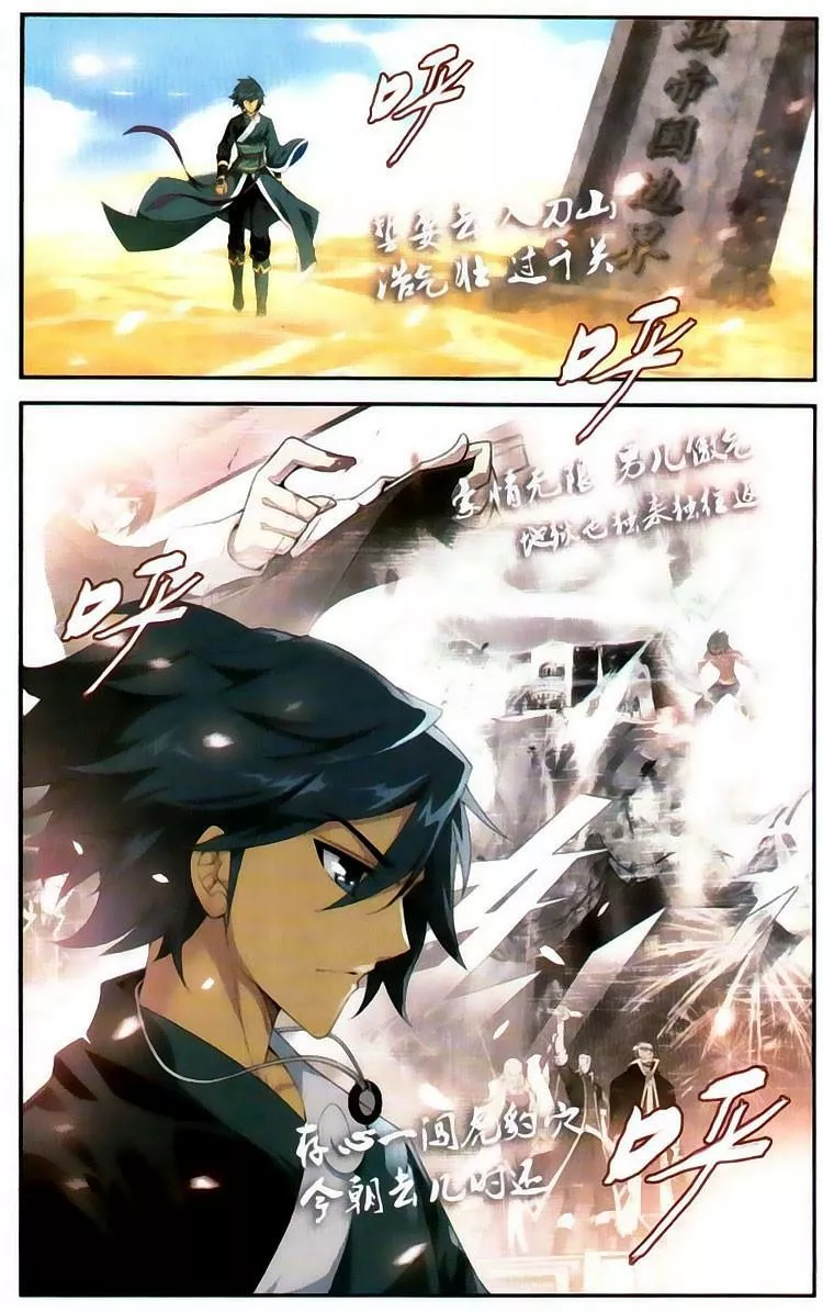 Rompiendo los Cielos en Combate — Capítulo 97 — 18