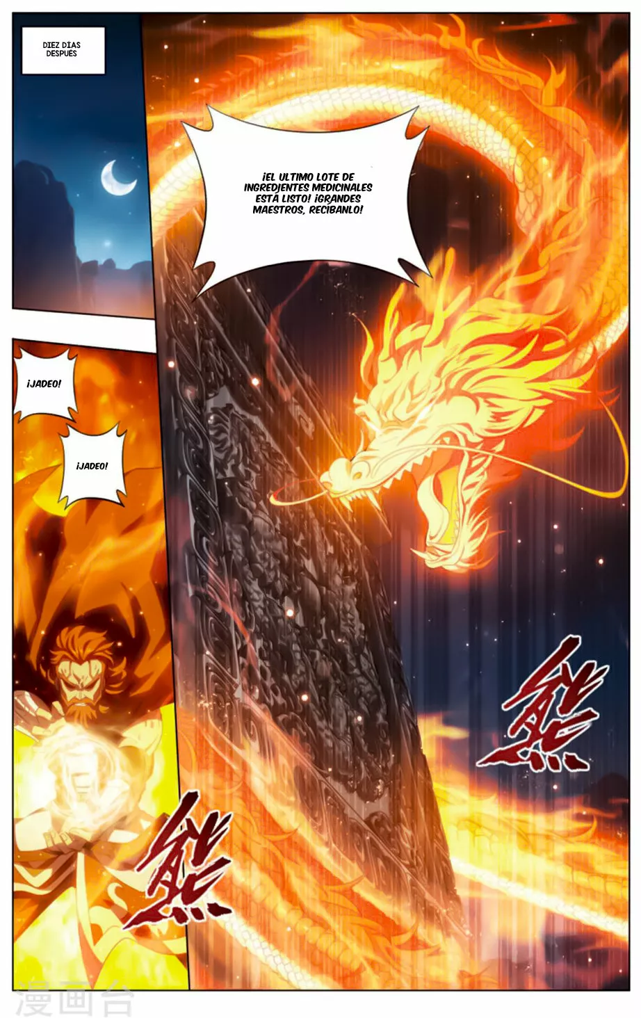 Rompiendo los Cielos en Combate — Capítulo 245 — 15