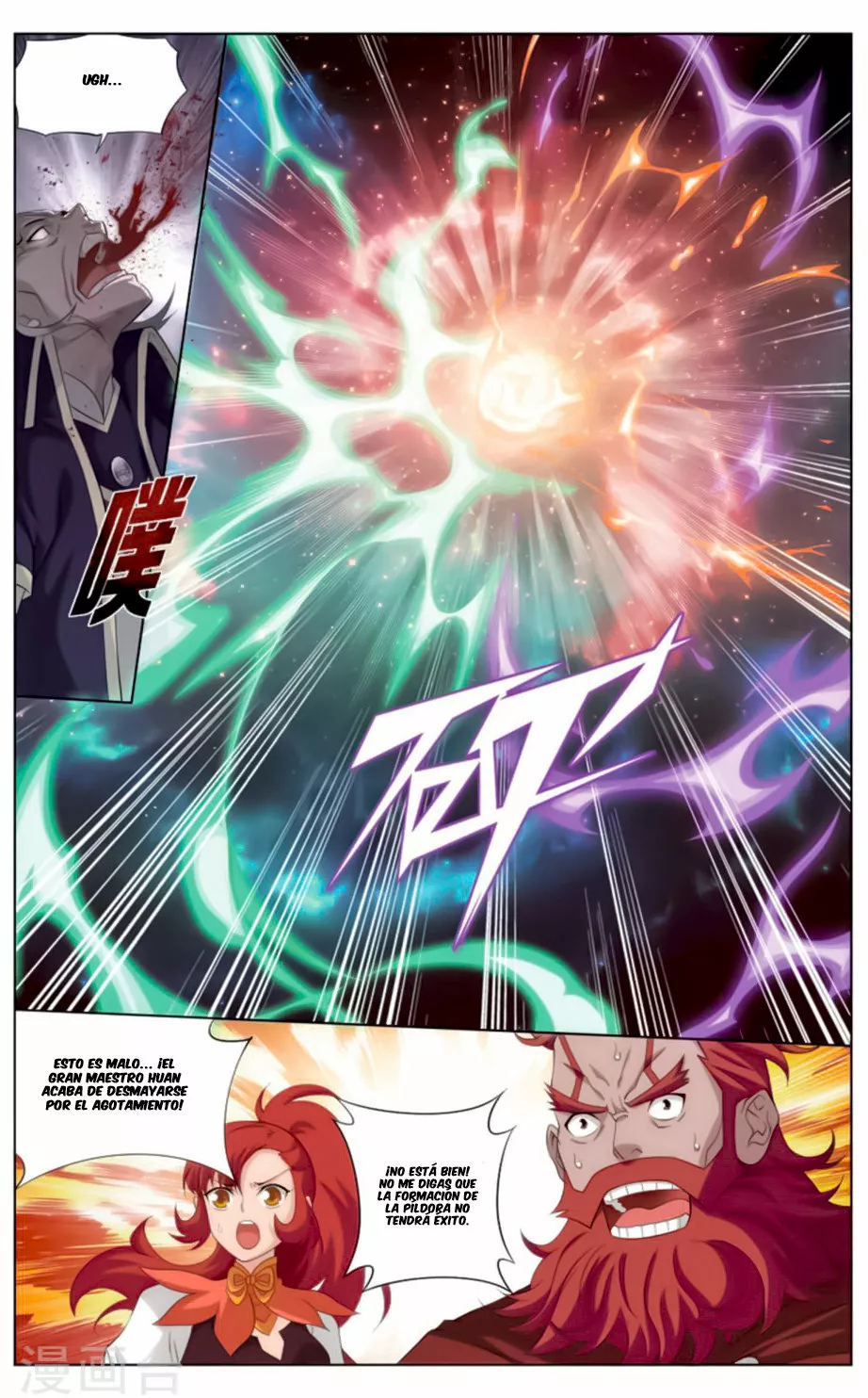 Rompiendo los Cielos en Combate — Capítulo 245 — 22