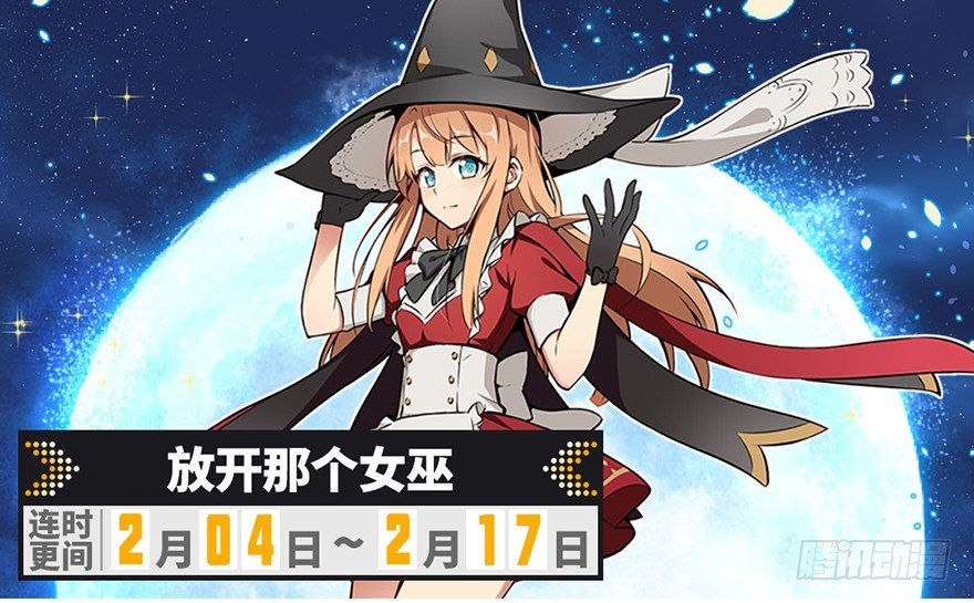 Liberen a esa bruja — Capítulo 10 — 90