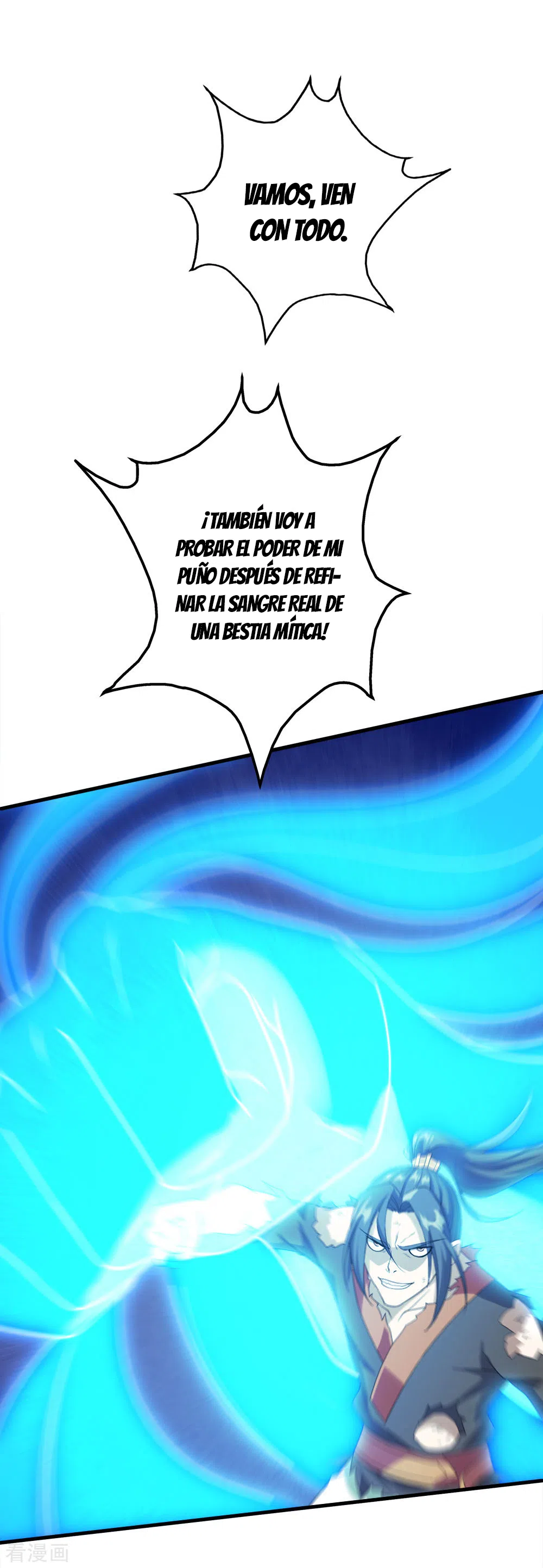 Emperador sin igual — Capítulo 49 — 19