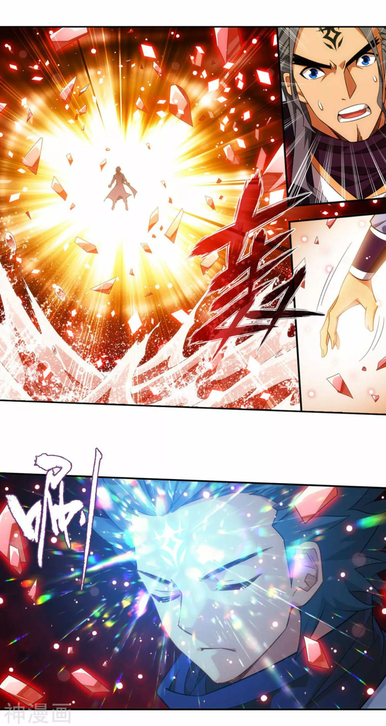 Rompiendo los Cielos en Combate — Capítulo 354 — 20