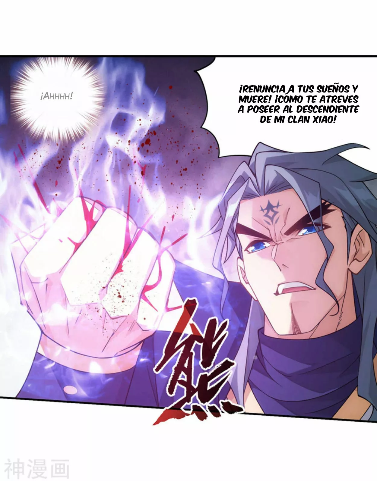 Rompiendo los Cielos en Combate — Capítulo 354 — 25