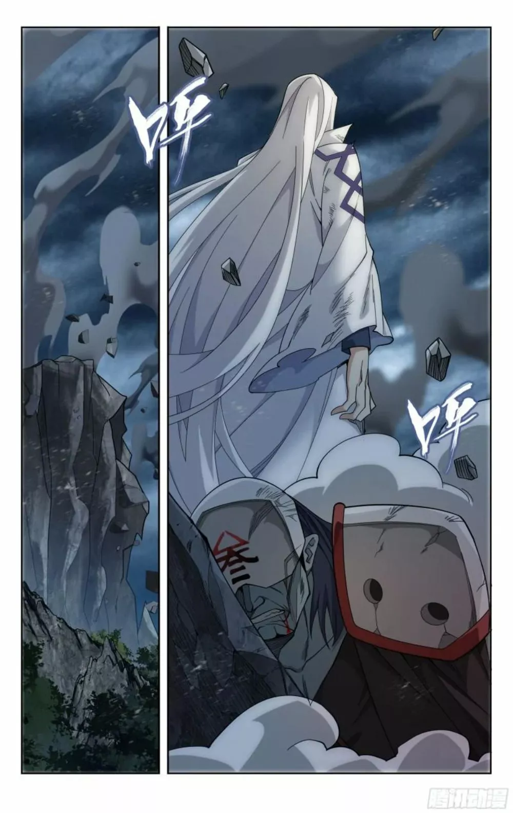 Rompiendo los Cielos en Combate — Capítulo 379 — 13
