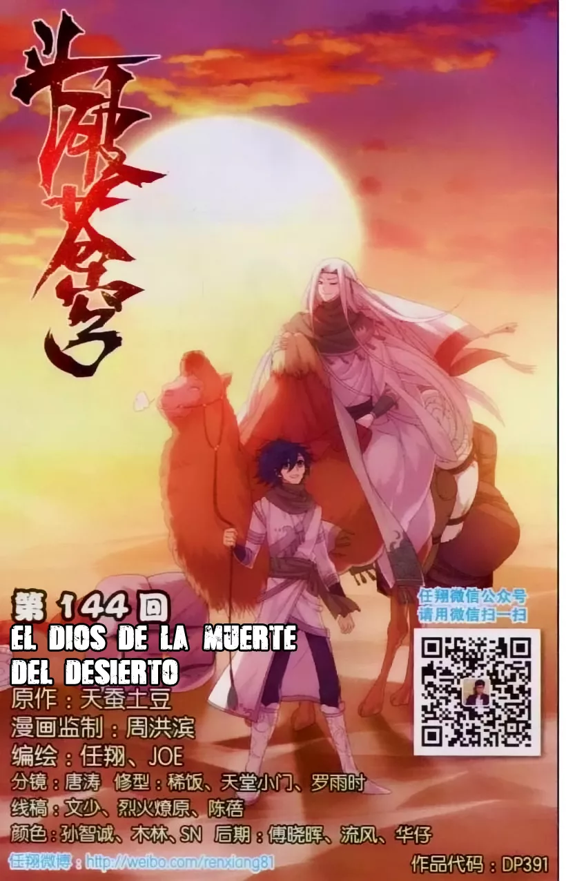 Rompiendo los Cielos en Combate — Capítulo 144 — 2