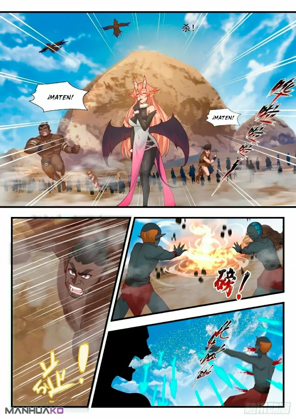 La Cumbre del Arte Marcial — Capítulo 2031 — 7