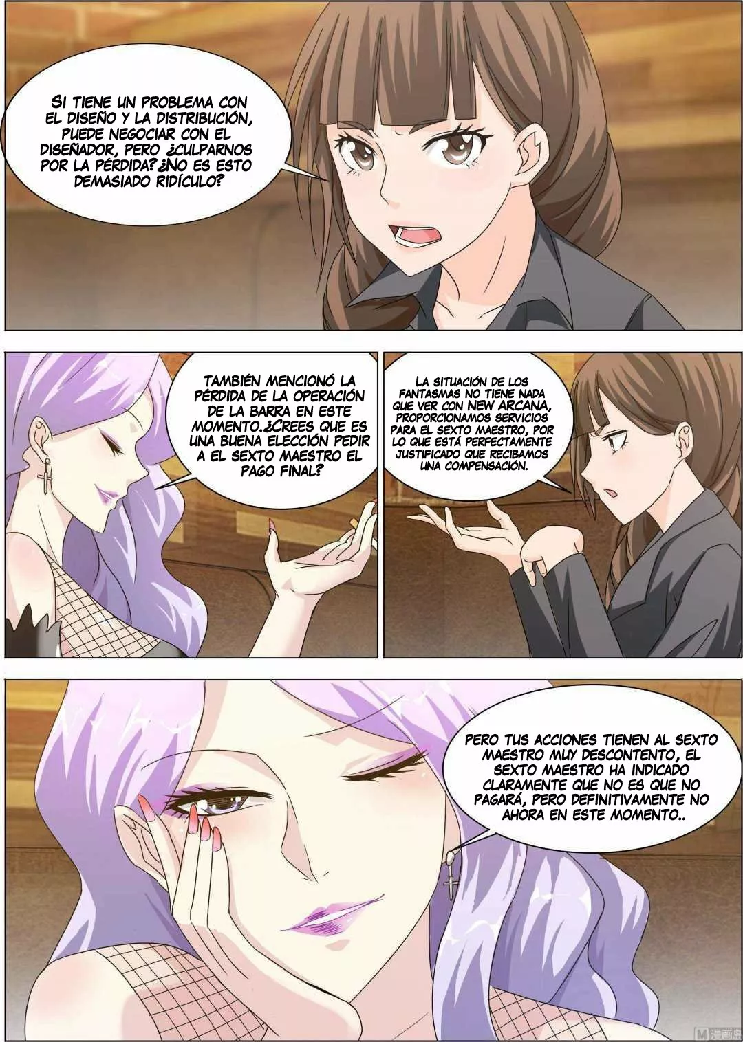El Guardaespaldas de la Diosa — Capítulo 8 — 2