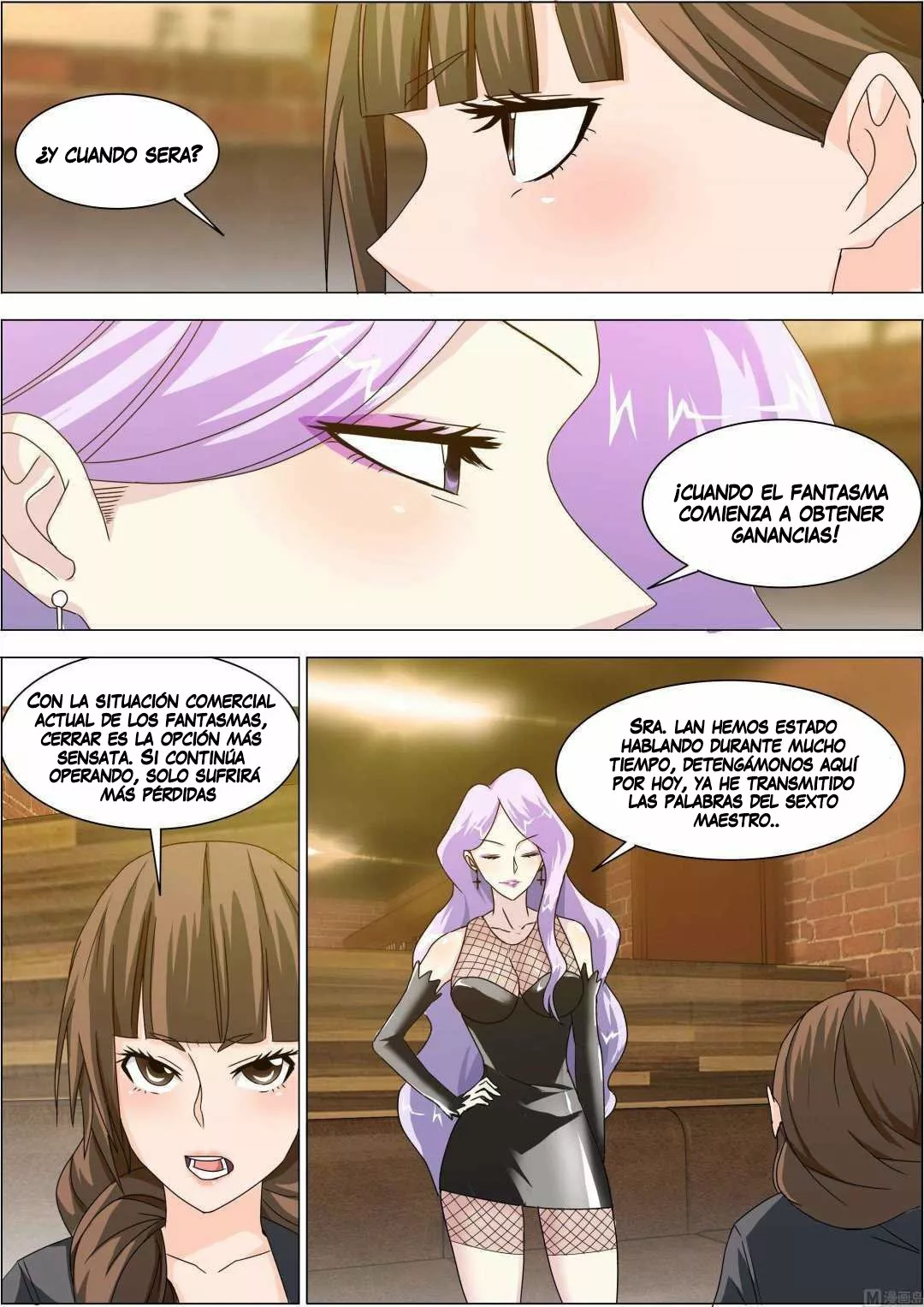 El Guardaespaldas de la Diosa — Capítulo 8 — 3