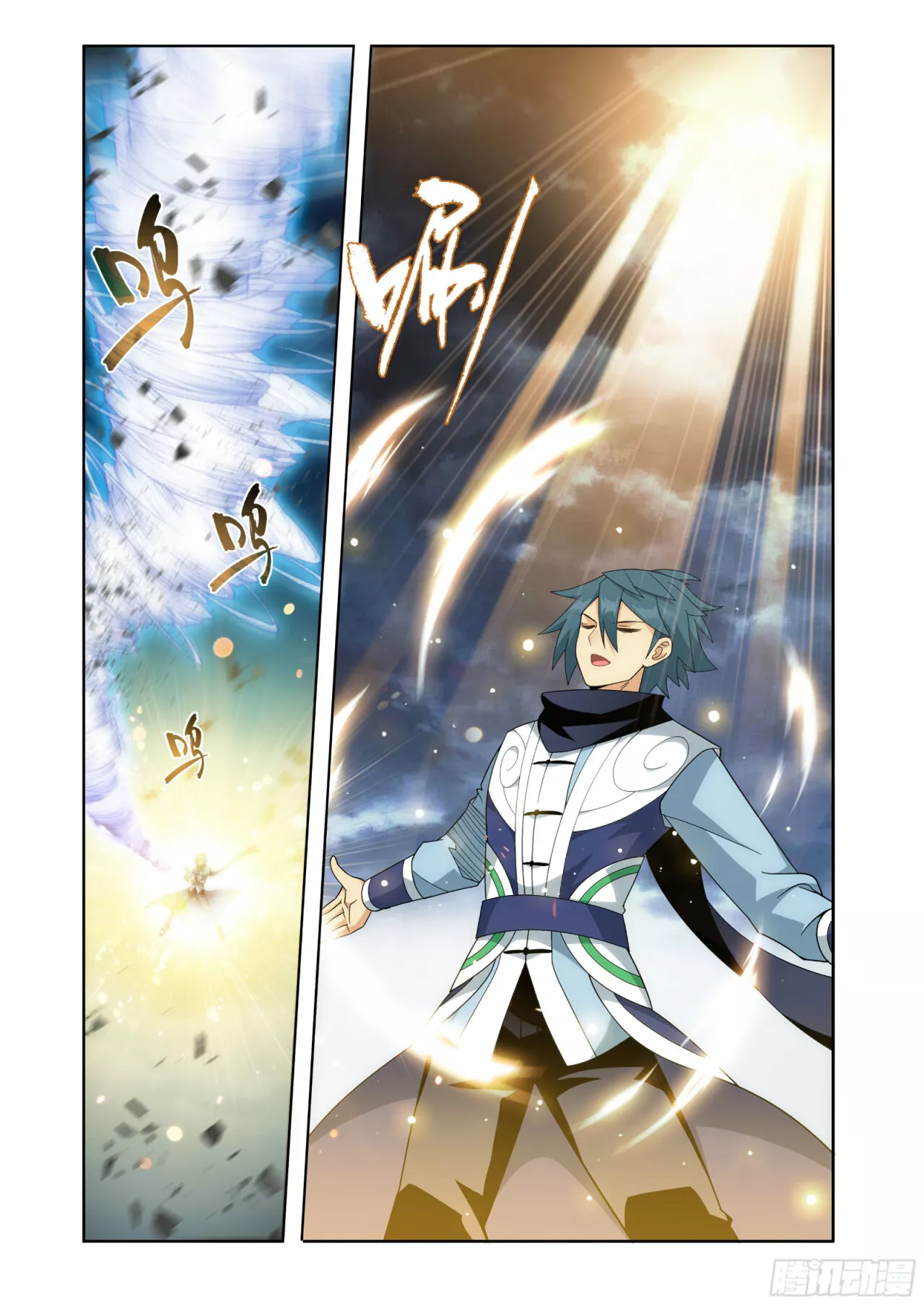 Rompiendo los Cielos en Combate — Capítulo 395 — 7