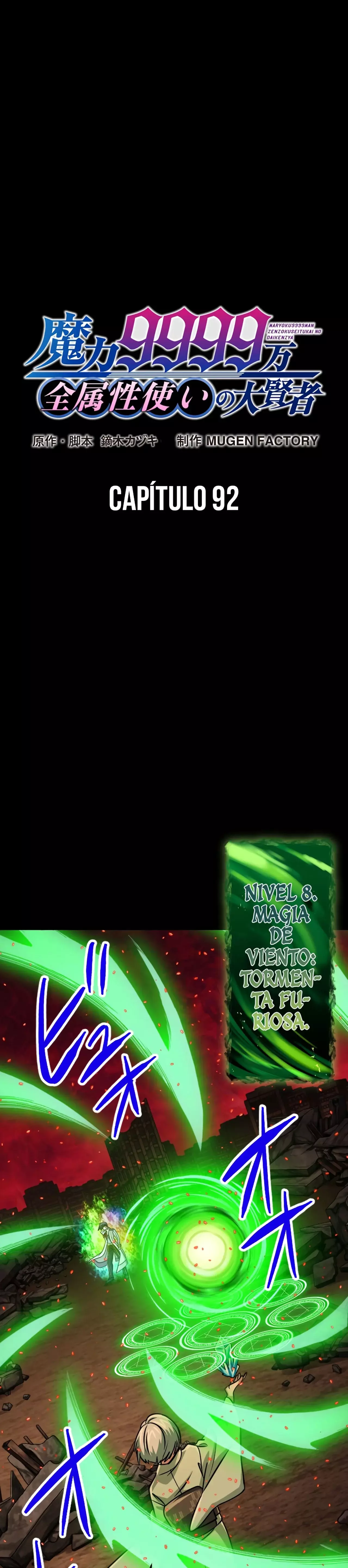 Nivel mágico 99990000 Gran sabio de todos los atributos — Capítulo 92 — 3