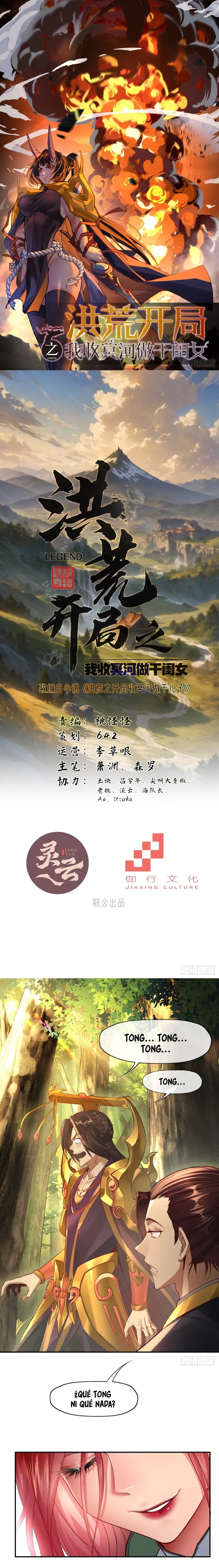 Al Comienzo del Período Primordial, Tomé a Minghe como mi Hija Adoptiva — Capítulo 17 — 4