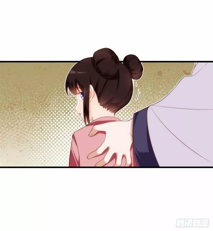 Mi Señor, No Importa. — Capítulo 13 — 5