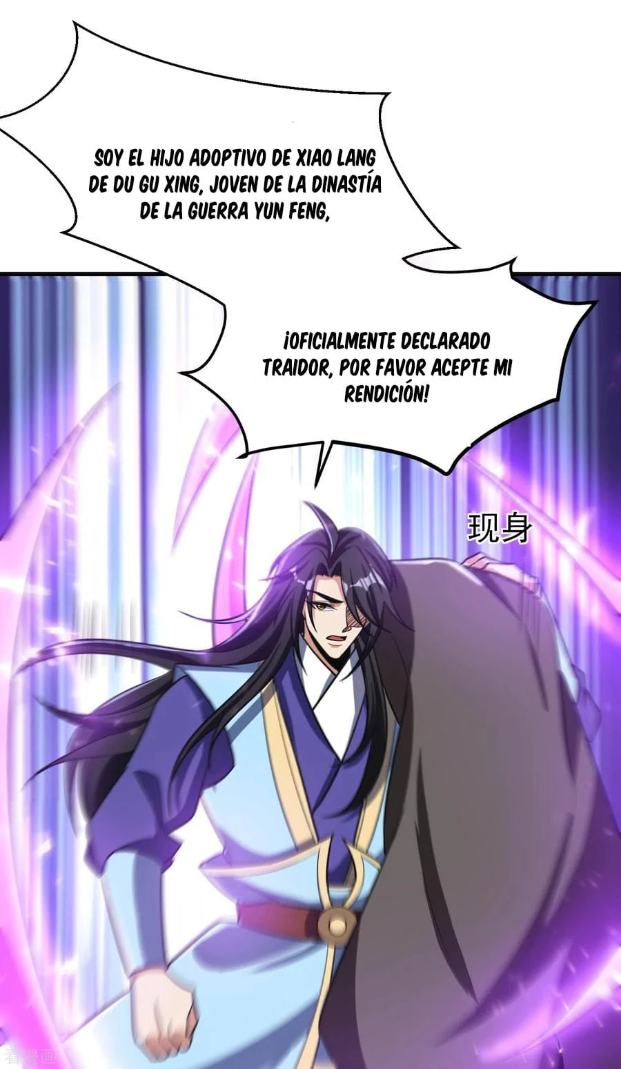 El ascenso del rey demonio —  Capítulo 167 — 41