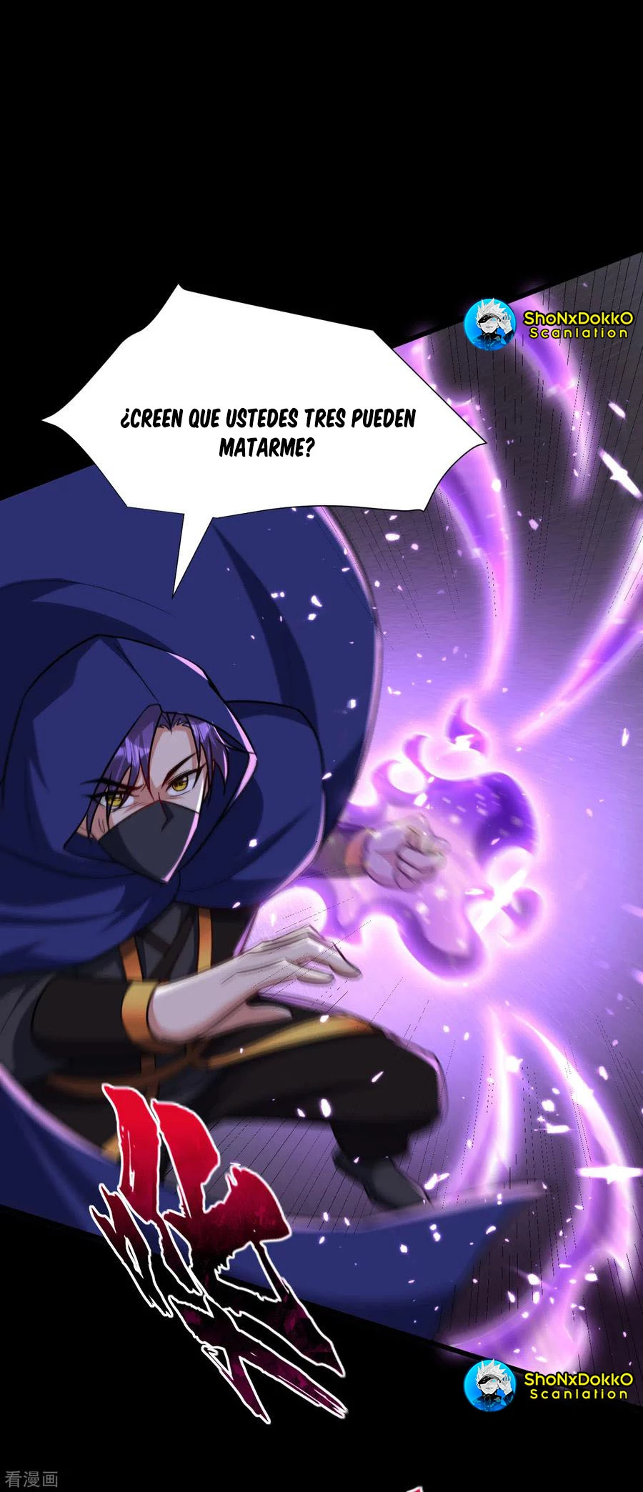 El ascenso del rey demonio —  Capítulo 239 — 21