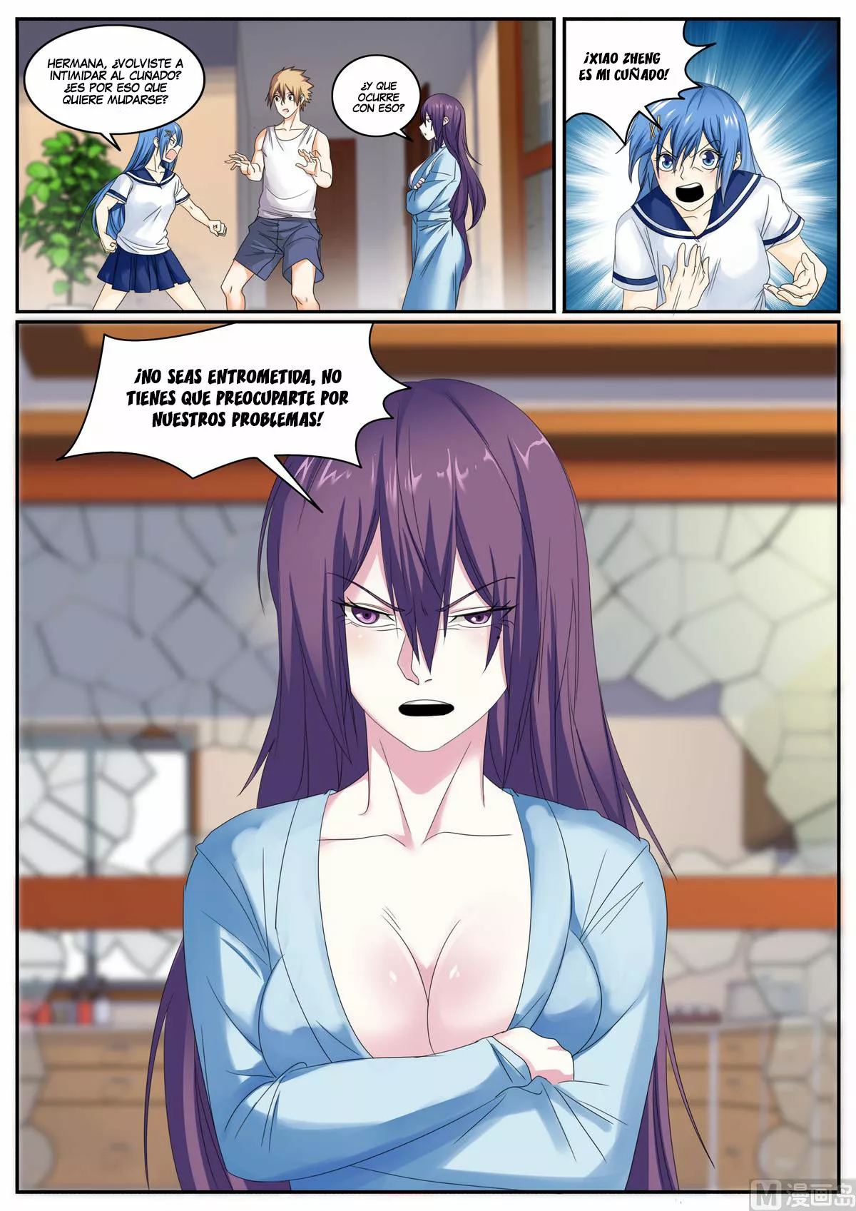 El Guardaespaldas de la Diosa — Capítulo 74 — 2