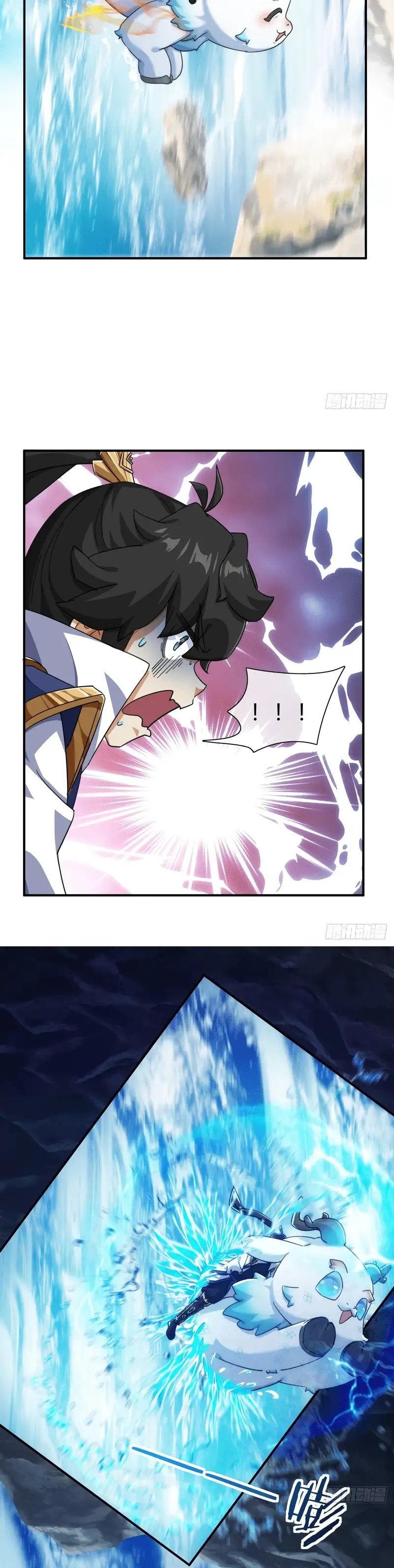 ¡Por favor mata al demonio! ¡Joven maestro! —  Capítulo 48 — 17